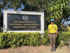 พล.ต.ต.ณรงค์ฤทธิ์ ด่านสุวรรณ์ ผบก.ภ.จว.นครราชสีมา มอบหมายให้ พ.ต.อ.รุ่งโรจน์ ตังอำนวย ผกก.สภ.ขามทะเลสอ ร่วมพิธีเปิดกิจกรรมจิตอาสาพัฒนาปรับปรุงภูมิทัศน์ โครงการส่วนพระองค์ ในพระราชดำริ ของสมเด็จพระเจ้าลูกเธอเจ้าฟ้าพัชรกิติยาภา นเรนทิราเทพยวดี กรมหลวงราชสาริณีสิริพัชร มหาวัชรราชธิดา ณ โครงการส่วนพระองค์ฯ บ้านใหม่สันติ ต.มะเกลือใหม่ อ.สูงเนิน จ.นครราชสีมา