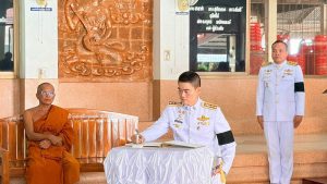 ร่วมพิธีลงนามถวายความอาลัยและถวายน้ำสรงพระศพ สมเด็จพระเจ้าลูกเธอ เจ้าฟ้าพัชรกิติยาภา นเรนทิราเทพยวดี กรมหลวงราชสวรีณีสิริพัชร มหาวัชรราชธิดา